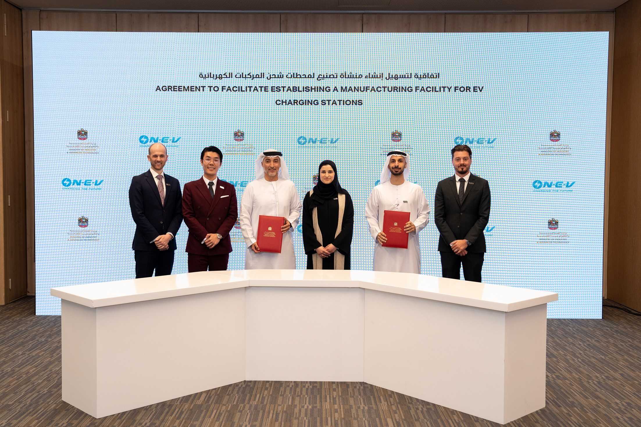 "الصناعة والتكنولوجيا المتقدمة" وشركة "شاحن" يوقعان شراكة استراتيجية لتعزيز التحول نحو التنقل الأخضر في الإمارات
