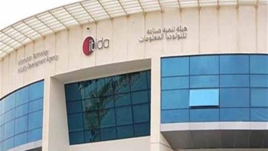 صورة بمشاركة ايتيدا..افتتاح مقر جديد لشركة “Vehiclevo” الألمانية لتكنولوجيا السيارات