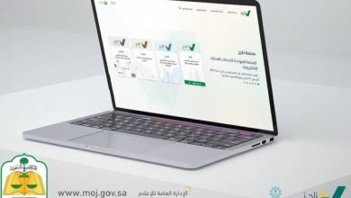 صورة وزارة العدل: 7.7 مليون مستفيد من منصة «ناجز» خلال شهر أكتوبر  أخبار السعودية