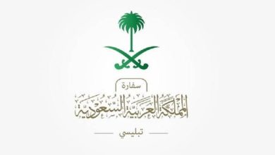 صورة السفارة في جورجيا للسعوديين: احذروا العواصف البحرية.. وامتنعوا عن التجول قرب المناطق الساحلية  أخبار السعودية