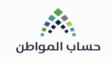 صورة حساب المواطن للمطلقة.. البرنامج يوضح الإجراءات المطلوبة للتسجيل