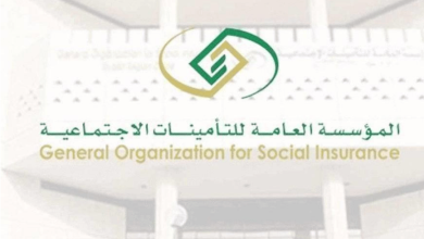 صورة خطوات تعديل سبب الاستبعاد في التأمينات الاجتماعية