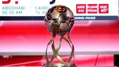 صورة بمشاركة 4 أندية.. اختيار ملعب بطولة كأس السوبر المصري وموعد المباريات