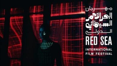 صورة ساحرة وجذابة.. أجمل إطلالات النجمات في مهرجان البحر الأحمر بالسعودية
