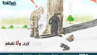 صورة ازرع.. ولا تقطع