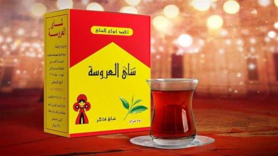 صورة زيادة جديدة في أسعار شاي العروسة بالأسواق بدءا من اليوم