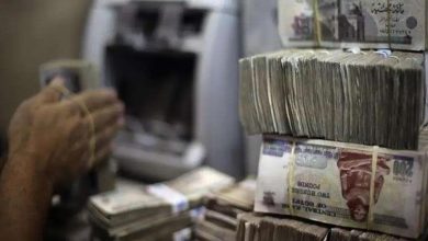 صورة ارتفاع مخصصات سداد القروض 22% في العام المالي المقبل