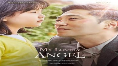 صورة عرض الفيلم الكوري ” My Lovely angel بمركز الثقافة السينمائية