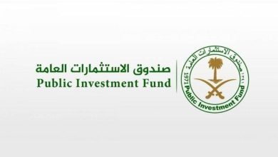 صورة «صندوق الاستثمارات» يعلن اكتمال استثماره في شركة الشرق الأوسط لصناعة وإنتاج الورق «مبكو»  أخبار السعودية