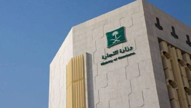 صورة التجارة: أصدرنا 326 ألف سجل تجاري خلال 2023  أخبار السعودية