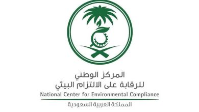 صورة غرامة تصل إلى 5 ملايين ريال عند عدم احتواء التسربات وحماية الأوساط البيئية من الكوارث  أخبار السعودية