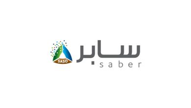 صورة تسجيل أكثر من 6 ملايين منتج عبر منصة “سابر” منذ تدشينها