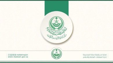 صورة مركز الأزمات والكوارث بمكة يدعو الجميع للحذر وتجنب مجاري السيول ومناطق تجمعات المياه