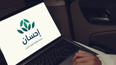 صورة أكثر من 4.8 ملايين شخص استفاد من 5 مليارات ريال تبرعات لمنصة إحسان