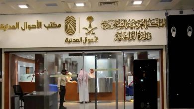 صورة ما هي خطوات تغيير الاسم؟ الأحوال المدنية تجيب
