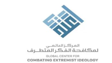 صورة (اعتدال) و(تليجرام) تتصدى لـ 3 تنظيمات إرهابية بإزالة 43 مليون محتوى متطرف خلال عام 2023