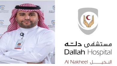 صورة مستشفى دله النخيل يجري أول عملية تركيب «الخرز الحديدي» لعلاج حرقة المعدة
