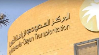 صورة مع بدء التقديم.. تفاصيل الوظائف الإدارية والطبية بالمركز السعودي لزراعة الأعضاء