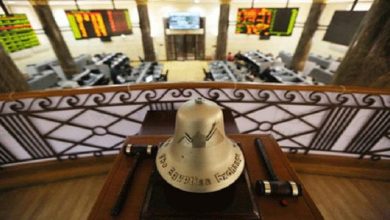 صورة البورصة تهبط بنسبة 1.43% بنهاية تعاملات جلسة الثلاثاء