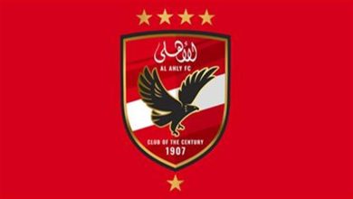 صورة الأهلي يعلن موعد ورئيس البعثة المتجهة إلى السعودية لمواجهة الزمالك