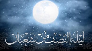 صورة استاذ بالأزهر: يوضح حكم صيام النصف من شعبان