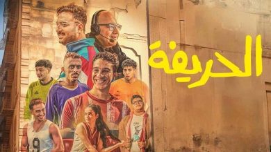 صورة خاص| مخرج “الحريفة”: إيرادات الفيلم كسرت 60 مليون.. ولم أتوقع أن يصبح ظاهرة