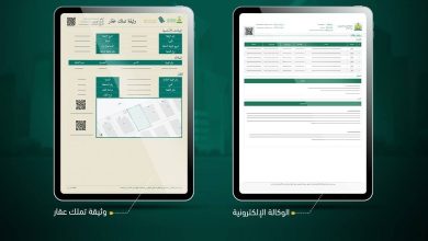 صورة وزارة العدل تطلق نماذج جديدة للتوثيق  أخبار السعودية