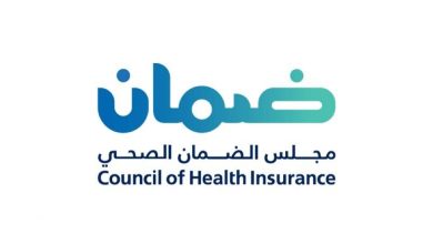 صورة «الضمان الصحي»: إقرار مجلس الوزراء للتأمين الصحي للعمالة المنزلية يعزز «الحوكمة»  أخبار السعودية