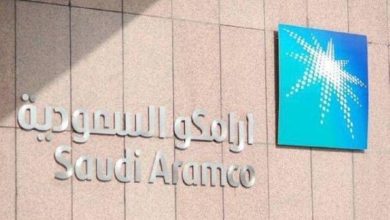 صورة مصدر لـ«عكاظ»: فترة العمل الرسمية مستمرة في «أرامكو»  أخبار السعودية