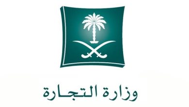 صورة الرياض: ضبط رتب وأنواط عسكرية وشعارات مخالفة في محلات بيع وخياطة الملابس العسكرية  أخبار السعودية