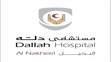 صورة قسم جراحة العظام بمستشفيات دله ينجح في علاج «تشوه الأفعوانية» بالعمود الفقري