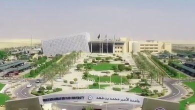 صورة إعلان الفائزين بجائزة جامعة الأمير محمد بن فهد لأفضل إنتاج علمي