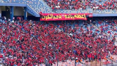صورة هتافات جماهير الأهلي قبل مواجهة يانج أفريكانز (فيديو)