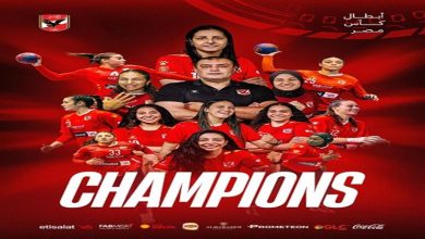 صورة سيدات الأهلي يتوجن بكأس مصر لكرة اليد على حساب الشمس