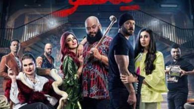 صورة أمينة خليل تروج لـ  فيلم “شقو”