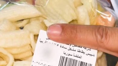 صورة التجارة: منع وصول 360 ألف منتج مخالف من القهوة والمكسرات للمستهلكين  أخبار السعودية