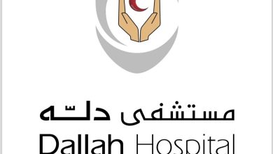 صورة مستشفى دله النخيل بالرياض يواصل تميزه ويعالج مريضاً مصاباً بتشوه حاد في القدم بجراحة دقيقة ونادرة