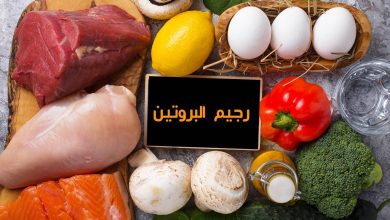 صورة هل سمعت بريجيم البروتين لاكتساب الوزن؟