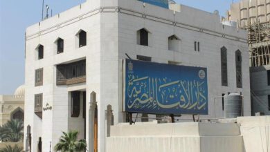 صورة ما حكم ترك طواف الوداع لمن فاجأها الحيض؟.. الإفتاء توضح