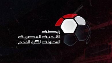 صورة رسميا.. رابطة الأندية تعلن مواعيد المباريات والمؤجلات في الدوري