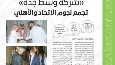 صورة «شركة وسط جدة» تجمع نجوم الاتحاد والأهلي  أخبار السعودية