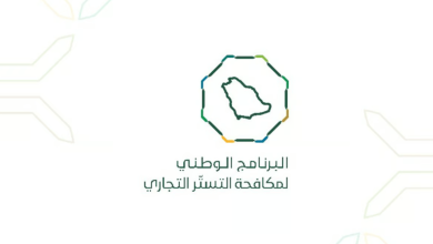 صورة تورط مواطن بجريمة تستر تجاري ينتهي بسجنه عامين وغرامة نصف مليون ريال