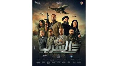 صورة اليوم.. قصور الثقافة تعرض فيلم “السرب” بسينما الشعب في 14 محافظة