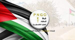 صورة شبكة المنظمات الأهلية تحذر من التداعيات الخطيرة لاجتياح الاحتلال لرفح والإغلاق التام لمعابر قطاع غزة