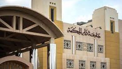صورة جامعة دار الحكمة تطلق مؤتمر الإبداع والتكنولوجيا والاستدامة 2024
