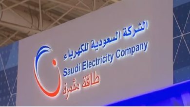 صورة وكالة “فيتش” الدولية ترفع التصنيف الائتماني لـ “السعودية للكهرباء ” إلى +A