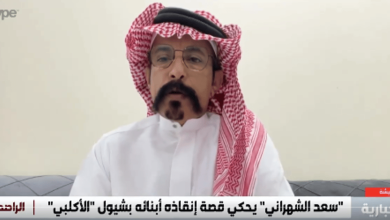 صورة «نموت سوى أو نحيى سوى».. والد أحد العالقين في سيل بيشة يحكي قصة ابنه العالق