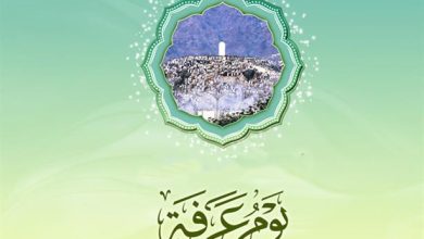 صورة يغفر ذنوب سنتين.. البحوث الإسلامية يوضح فضل صوم يوم عرفة