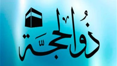 صورة 4 أعمال مستحبة في العشر الأوائل من ذي الحجة.. احرص عليها