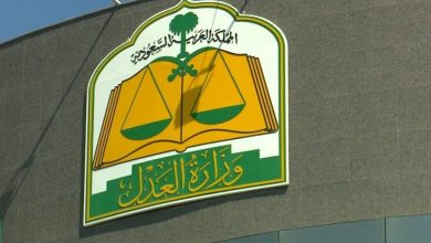 صورة المحكمة العليا تدعو إلى تحري رؤية هلال شهر ذي الحجة مساء غدٍ الخميس  أخبار السعودية